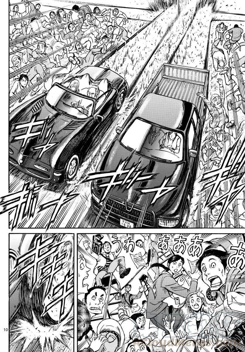 摧毁双亡亭韩漫全集-103 第103回 双亡亭前无删减无遮挡章节图片 