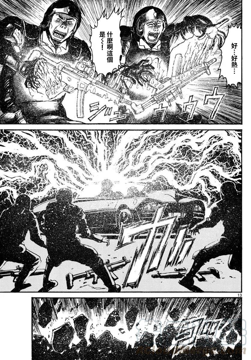 摧毁双亡亭韩漫全集-103 第103回 双亡亭前无删减无遮挡章节图片 