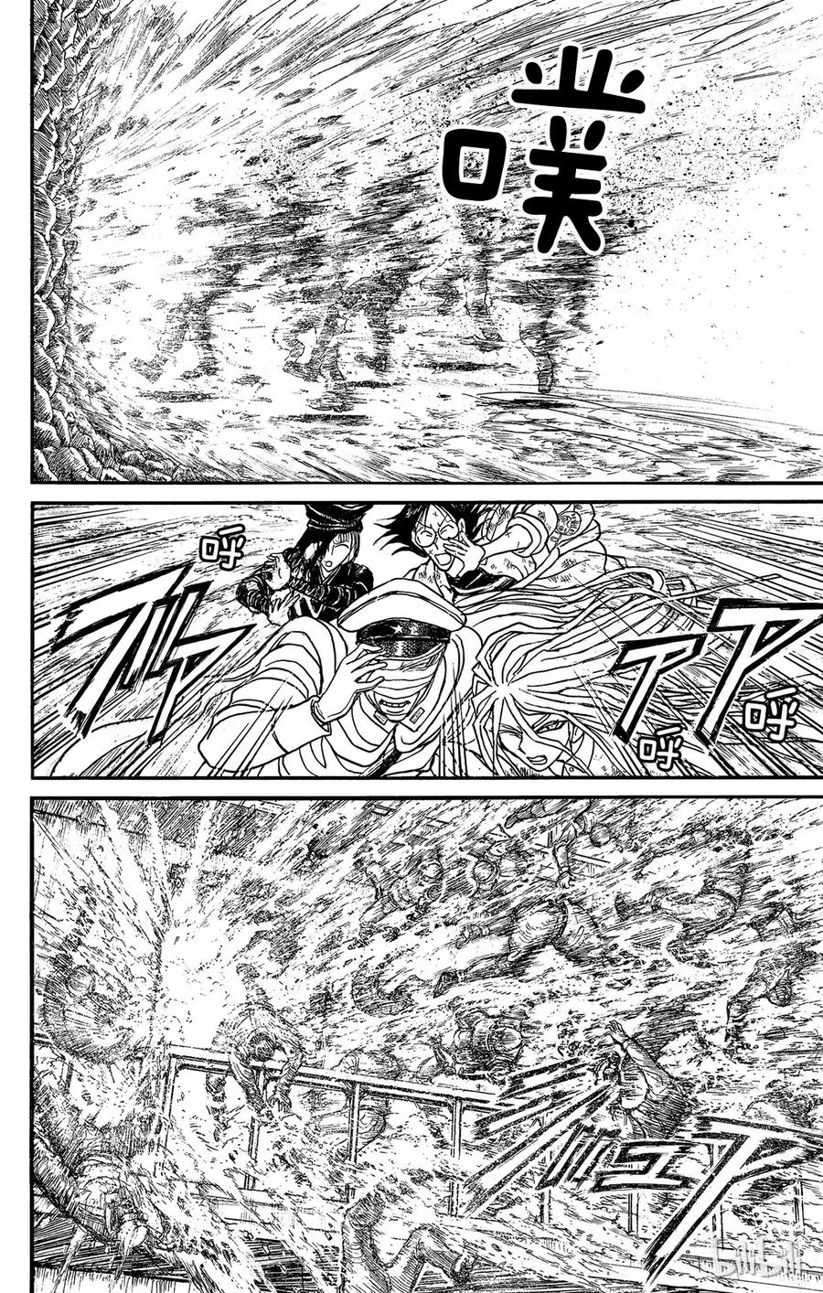 摧毁双亡亭韩漫全集-115 第115回 挖通的洞穴无删减无遮挡章节图片 