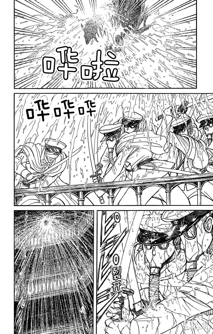 摧毁双亡亭韩漫全集-117 第117回 归黑的头发无删减无遮挡章节图片 