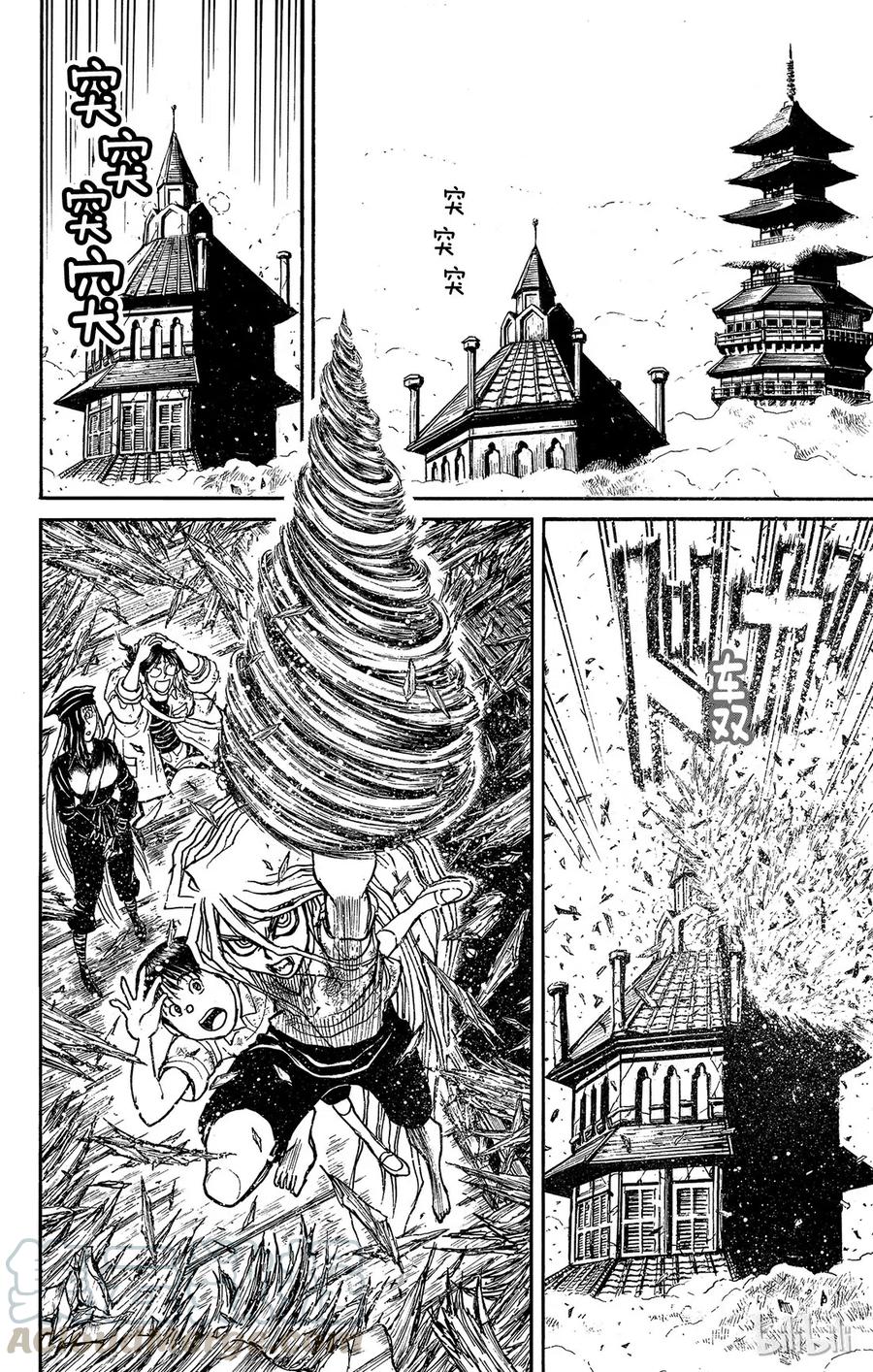摧毁双亡亭韩漫全集-119 第119回 不入虎穴，焉得虎子无删减无遮挡章节图片 