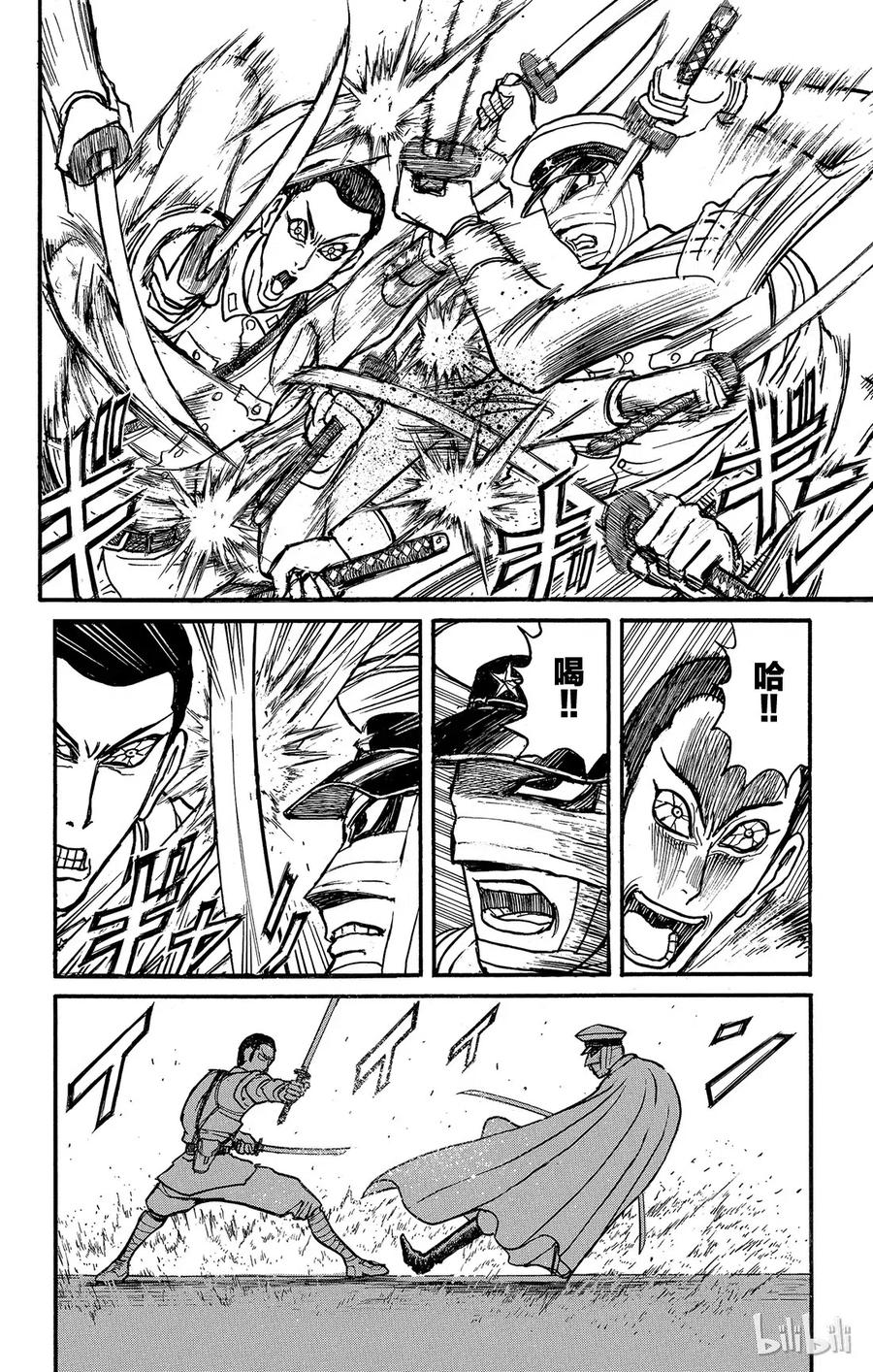 摧毁双亡亭韩漫全集-119 第119回 不入虎穴，焉得虎子无删减无遮挡章节图片 