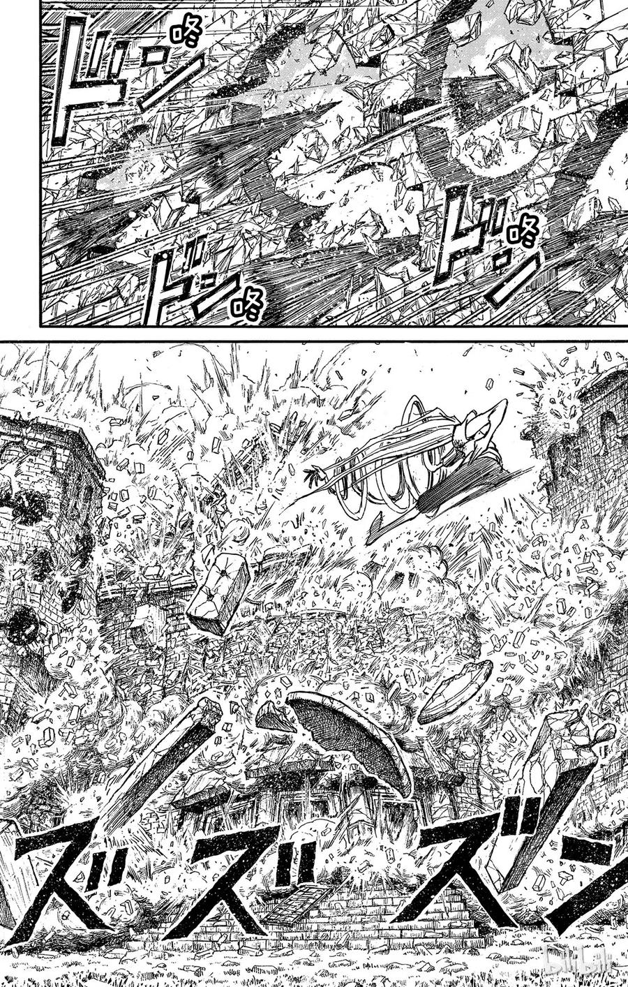 摧毁双亡亭韩漫全集-120 第120回 新的暗影无删减无遮挡章节图片 