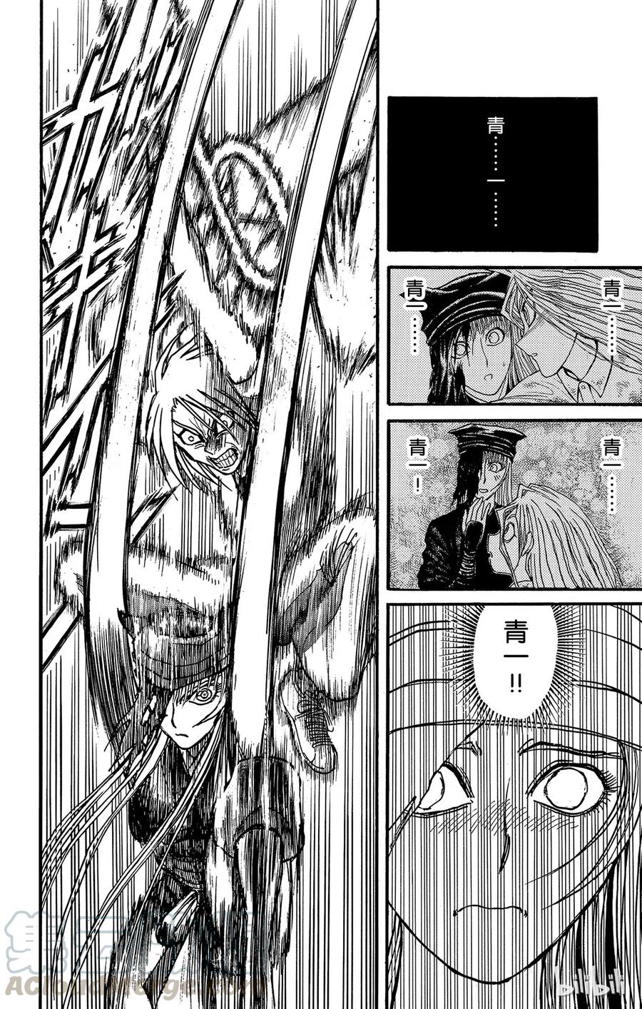摧毁双亡亭韩漫全集-128 第128回 飞奔的归黑无删减无遮挡章节图片 