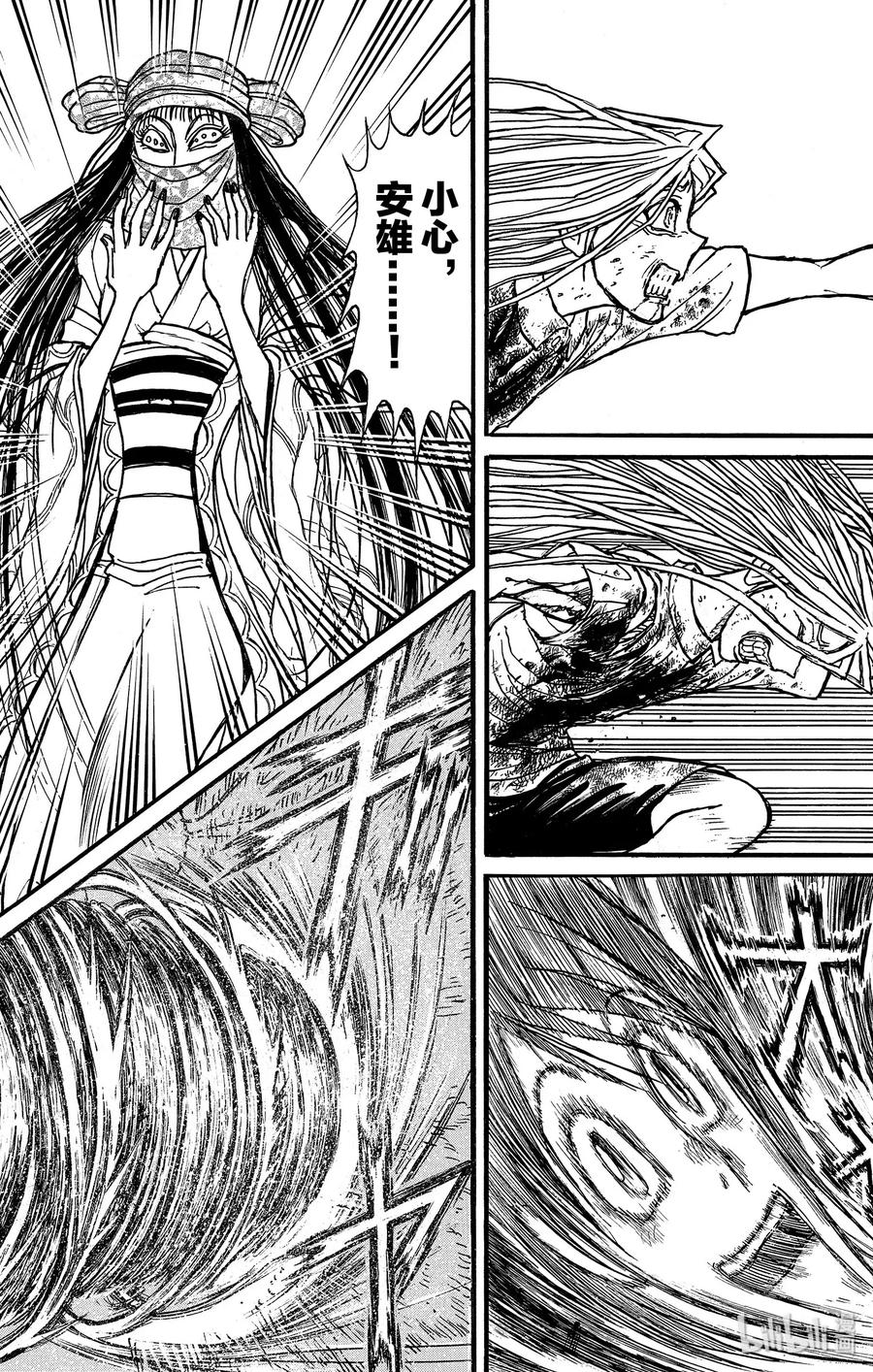 摧毁双亡亭韩漫全集-130 重逢的兄妹无删减无遮挡章节图片 