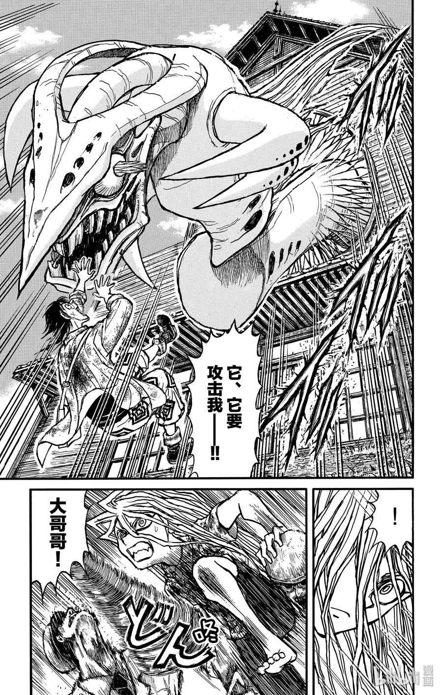摧毁双亡亭韩漫全集-143 目标无删减无遮挡章节图片 