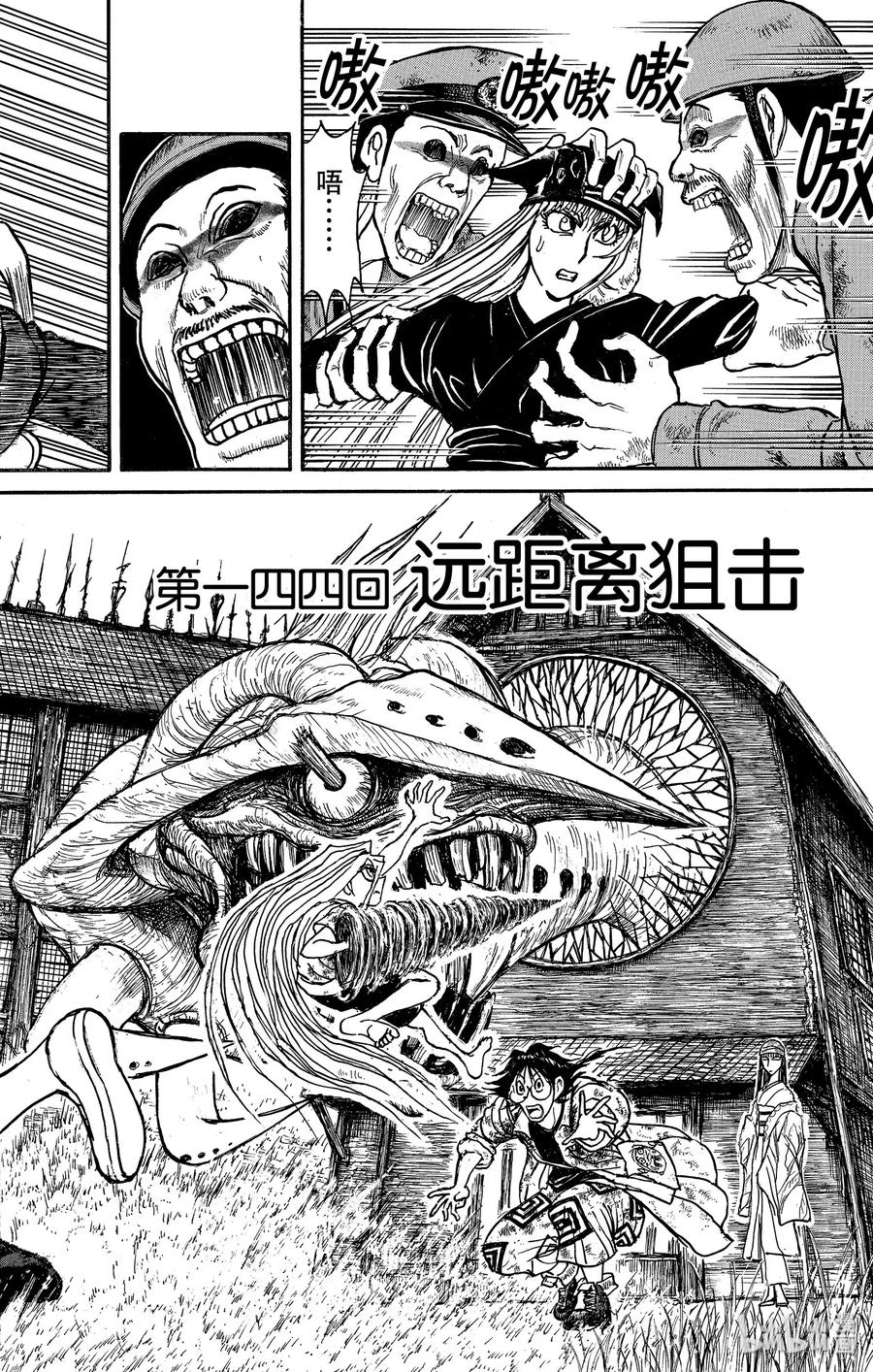 摧毁双亡亭韩漫全集-144 远距离狙击无删减无遮挡章节图片 