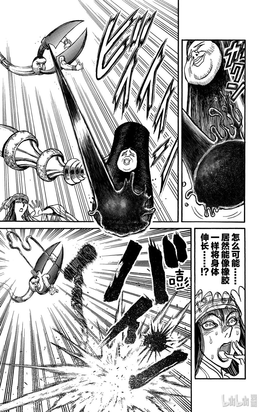 摧毁双亡亭韩漫全集-147 未知的童子无删减无遮挡章节图片 