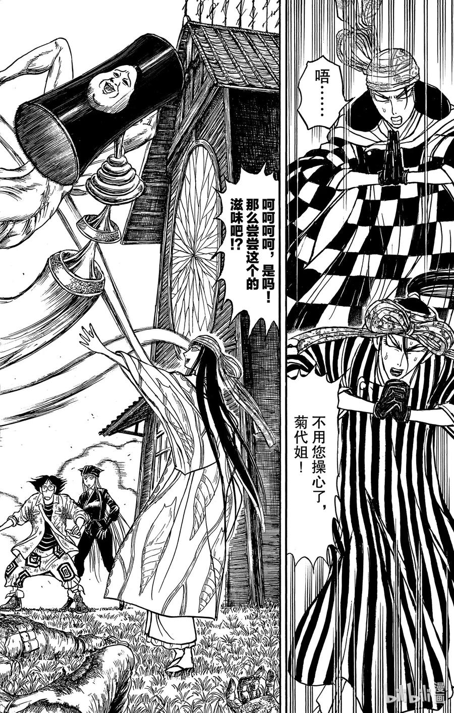 摧毁双亡亭韩漫全集-147 未知的童子无删减无遮挡章节图片 