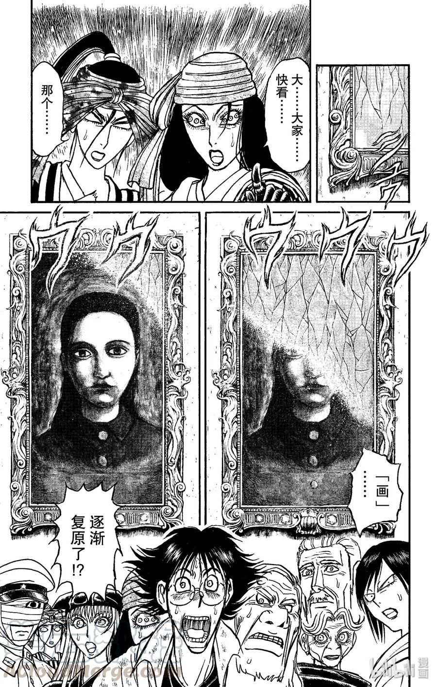 摧毁双亡亭韩漫全集-153 绝望与希望无删减无遮挡章节图片 