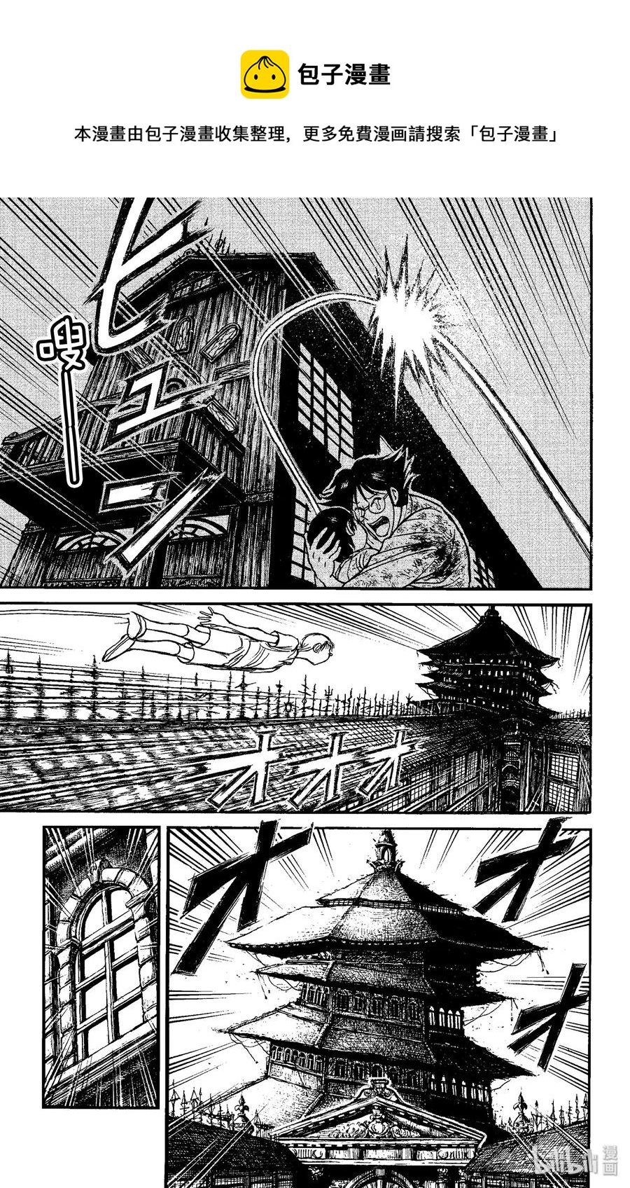 摧毁双亡亭韩漫全集-154 灵魂出窍无删减无遮挡章节图片 