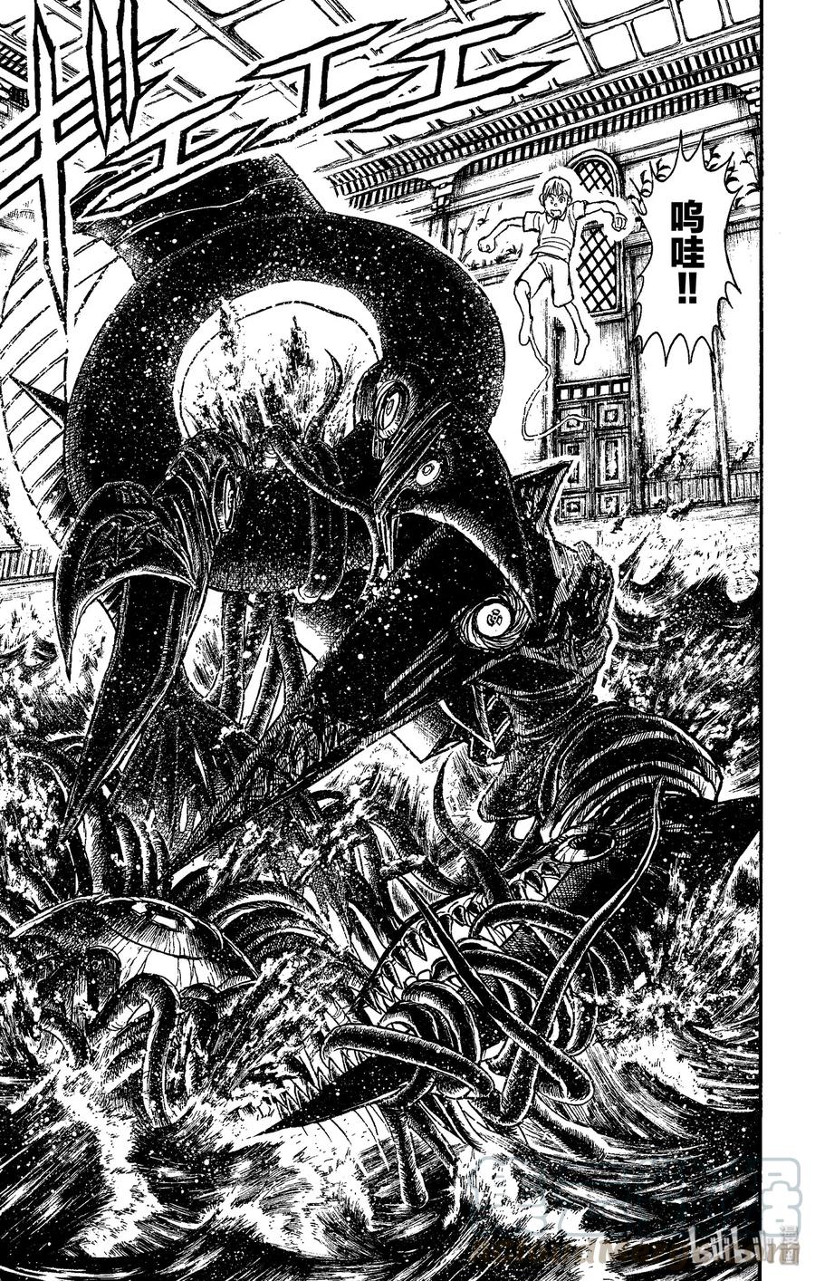 摧毁双亡亭韩漫全集-154 灵魂出窍无删减无遮挡章节图片 