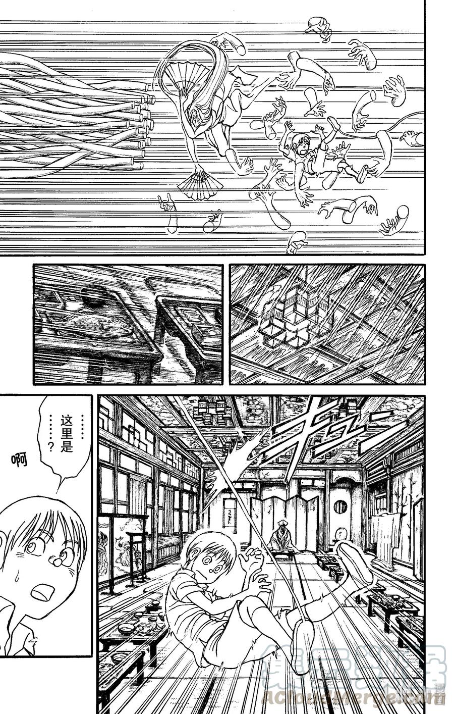 摧毁双亡亭韩漫全集-158 绿朗藏在哪里？无删减无遮挡章节图片 