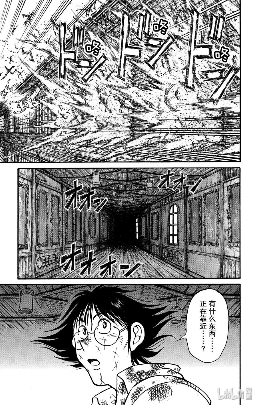 摧毁双亡亭韩漫全集-160 回归身体无删减无遮挡章节图片 