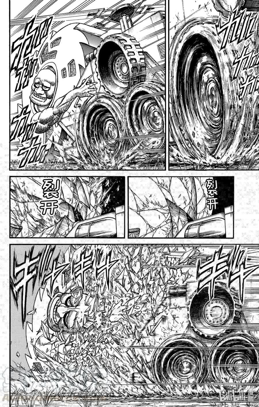 摧毁双亡亭韩漫全集-162 车上的战斗无删减无遮挡章节图片 