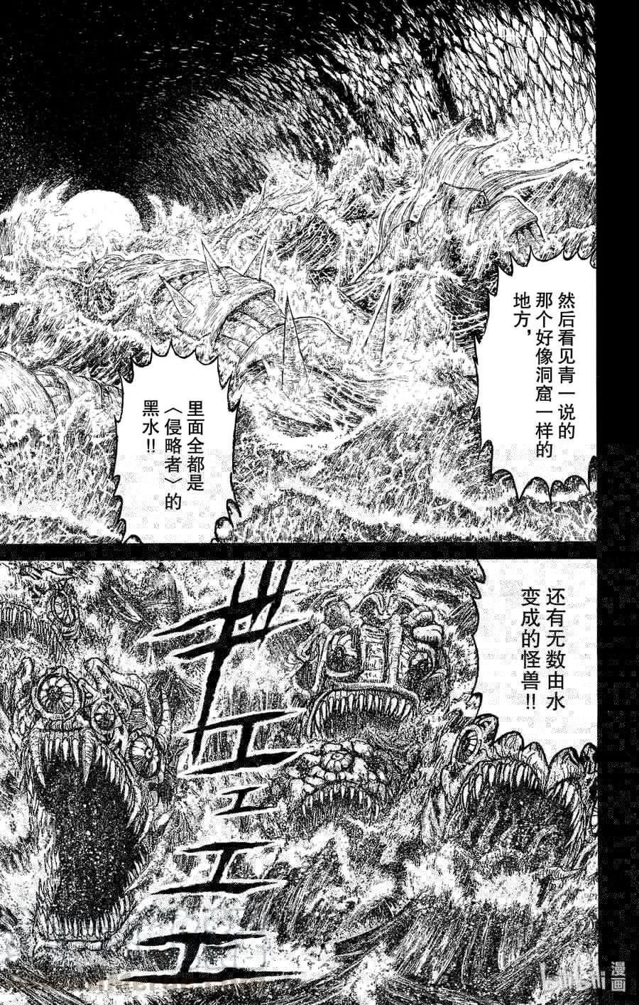摧毁双亡亭韩漫全集-165 相连的世界无删减无遮挡章节图片 