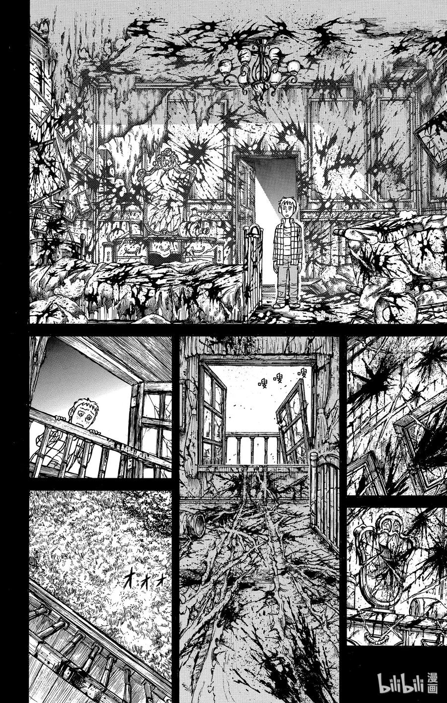 摧毁双亡亭韩漫全集-171 威尔登馆的记忆无删减无遮挡章节图片 