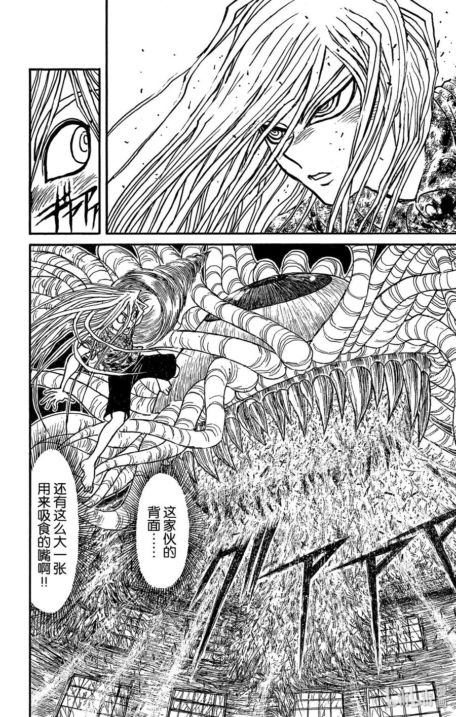 摧毁双亡亭韩漫全集-178 绷带先生的战术无删减无遮挡章节图片 