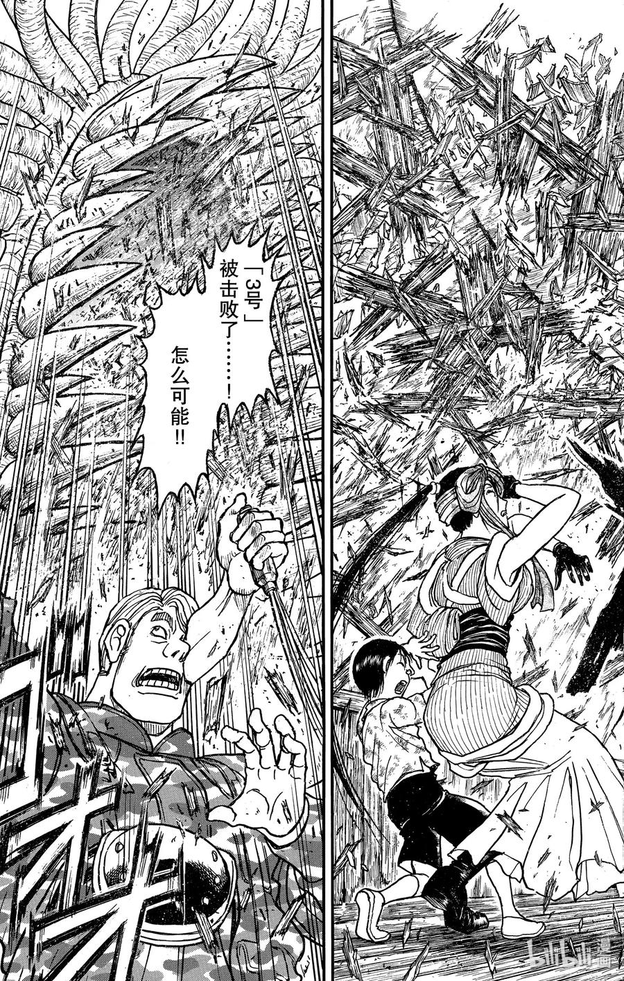 摧毁双亡亭韩漫全集-178 绷带先生的战术无删减无遮挡章节图片 