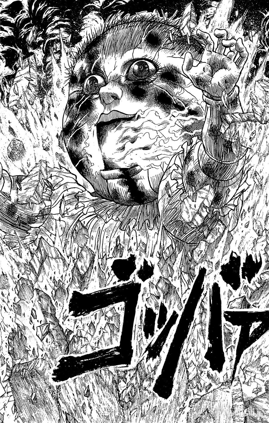 摧毁双亡亭韩漫全集-182 电与火无删减无遮挡章节图片 