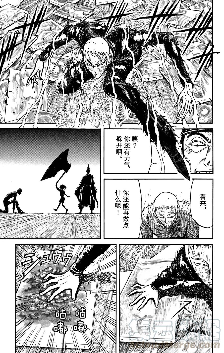 摧毁双亡亭韩漫全集-192 脱水无删减无遮挡章节图片 