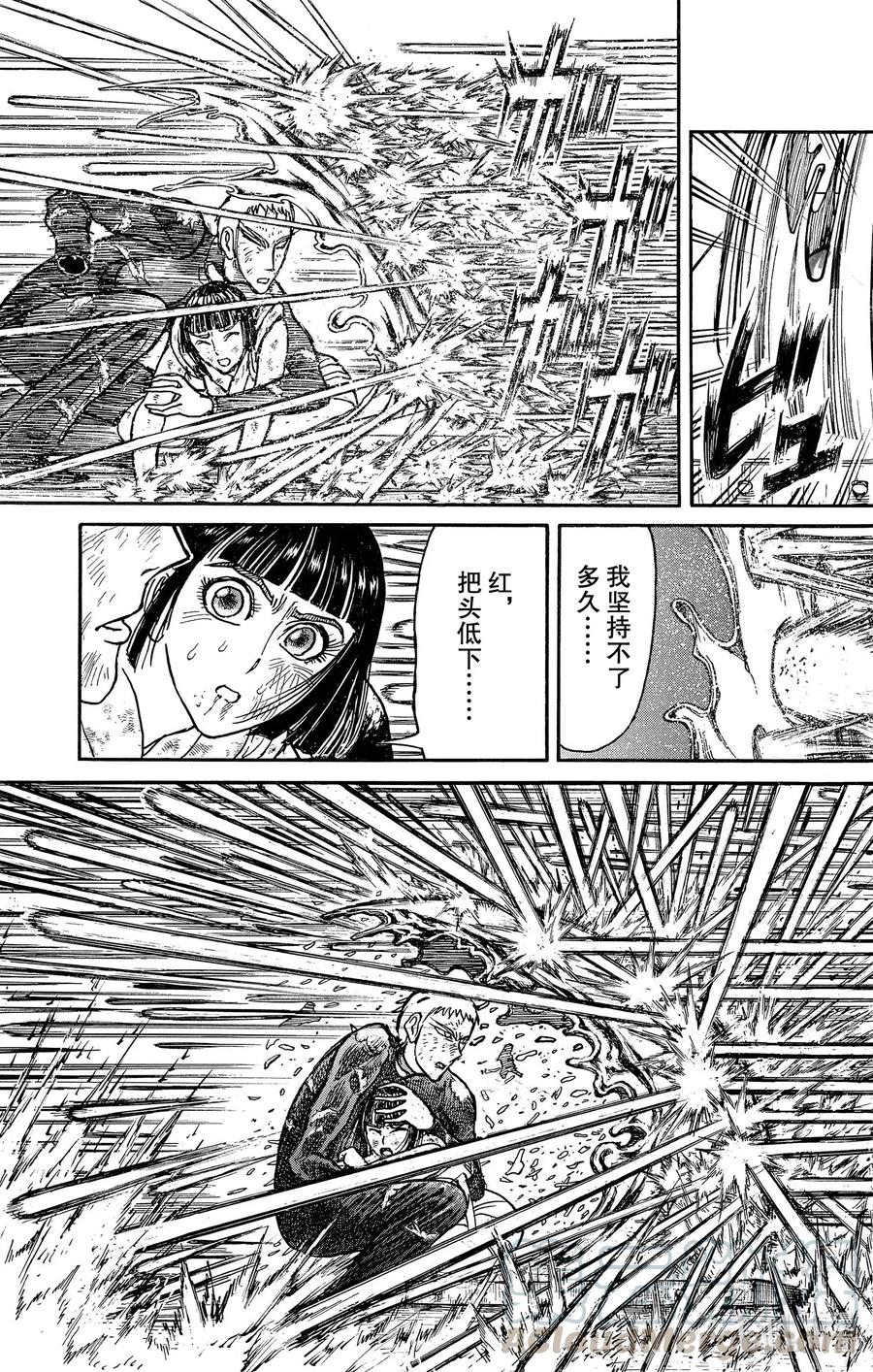 摧毁双亡亭韩漫全集-198 还击无删减无遮挡章节图片 