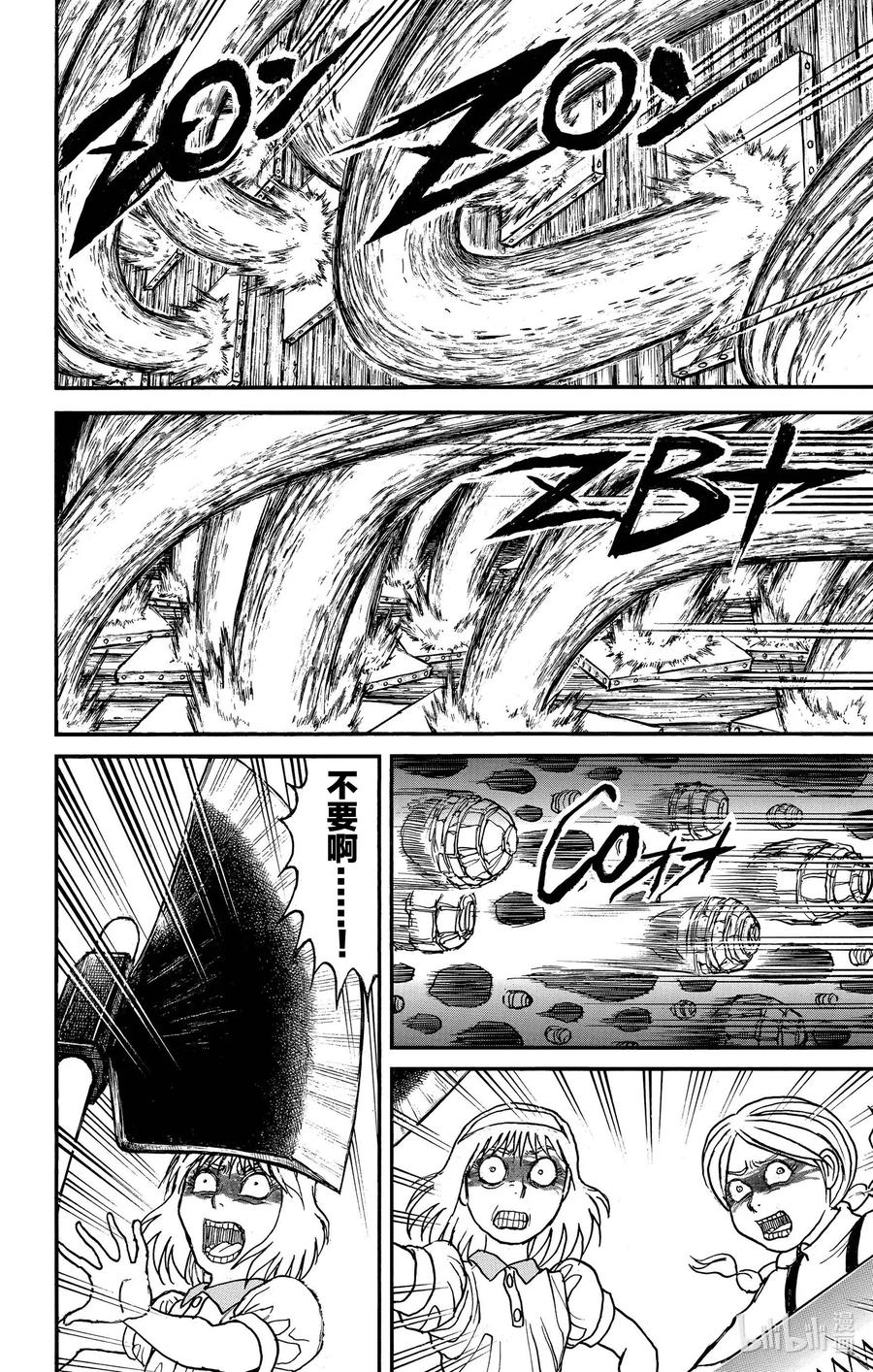 摧毁双亡亭韩漫全集-198 还击无删减无遮挡章节图片 