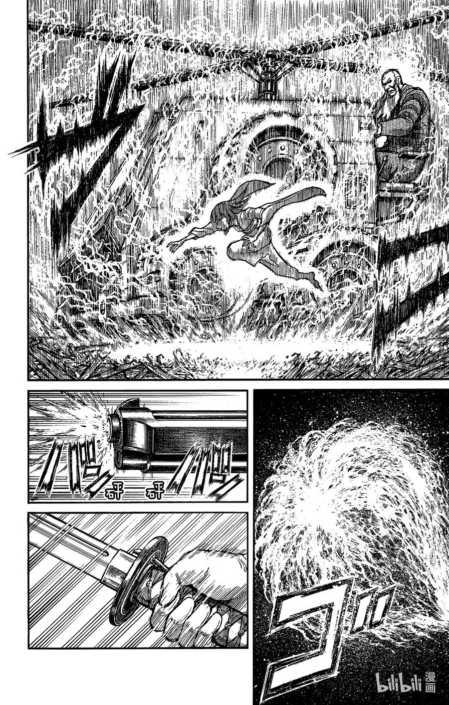 摧毁双亡亭韩漫全集-203 中止无删减无遮挡章节图片 