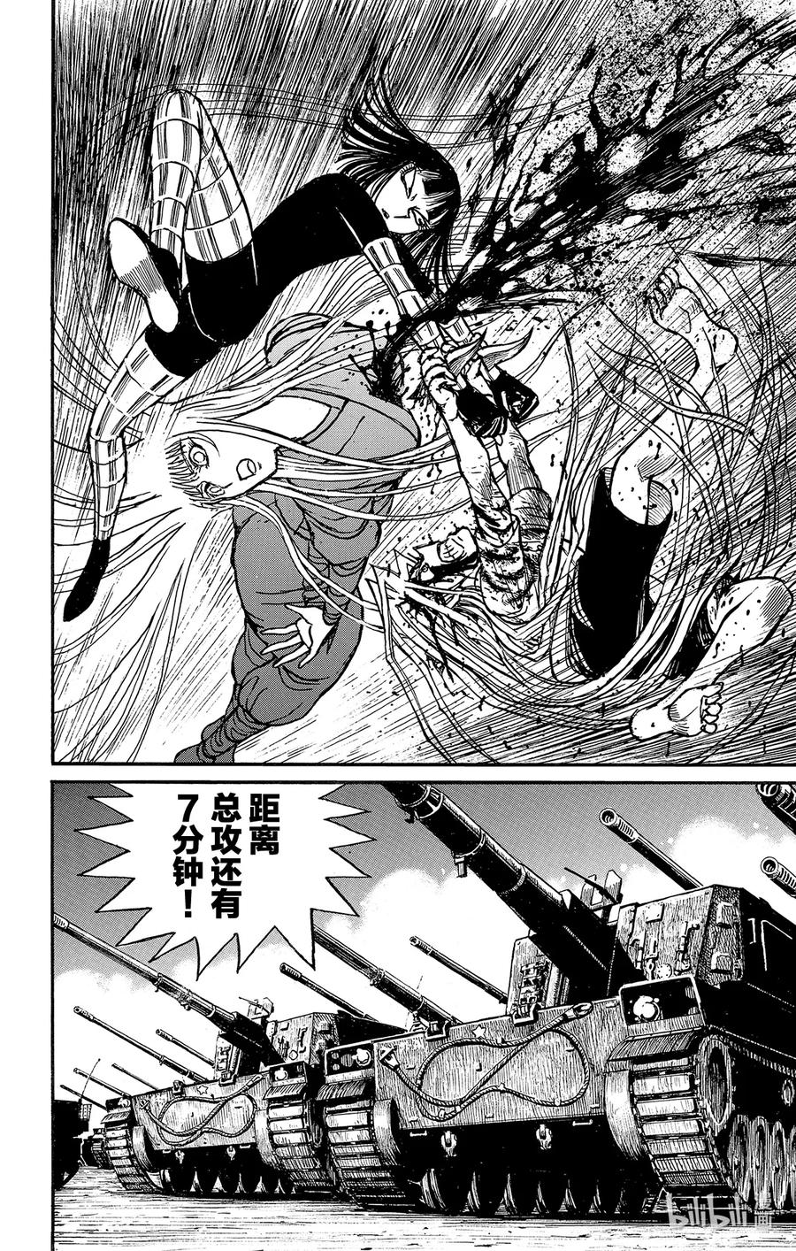 摧毁双亡亭韩漫全集-221 志乃vs.青一无删减无遮挡章节图片 