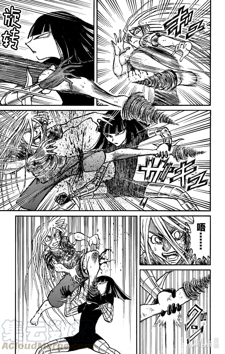 摧毁双亡亭韩漫全集-221 志乃vs.青一无删减无遮挡章节图片 