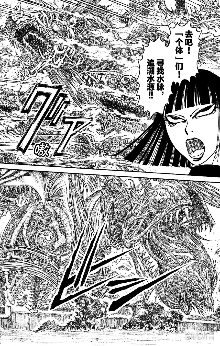 摧毁双亡亭韩漫全集-225 浦岛太郎无删减无遮挡章节图片 