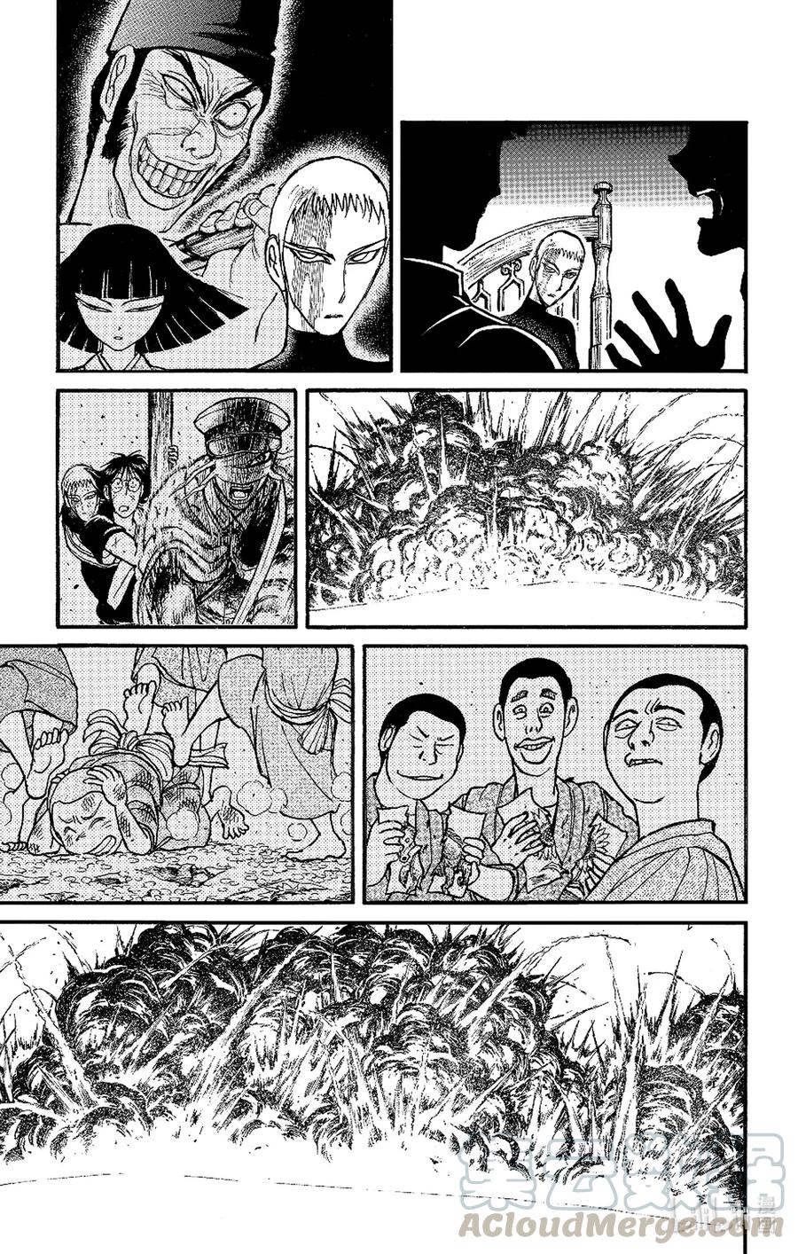 摧毁双亡亭韩漫全集-227 一枚迟到的炮弹无删减无遮挡章节图片 