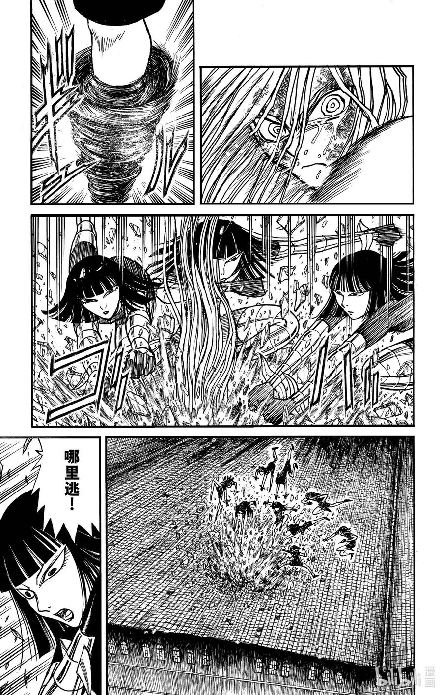 摧毁双亡亭韩漫全集-229 『颜色』内部问题无删减无遮挡章节图片 