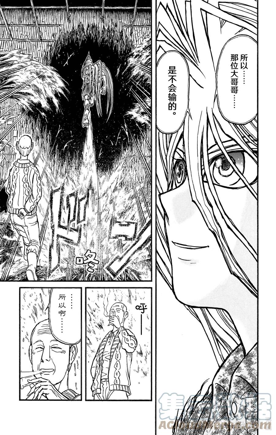 摧毁双亡亭韩漫全集-235 作品绘制流程无删减无遮挡章节图片 