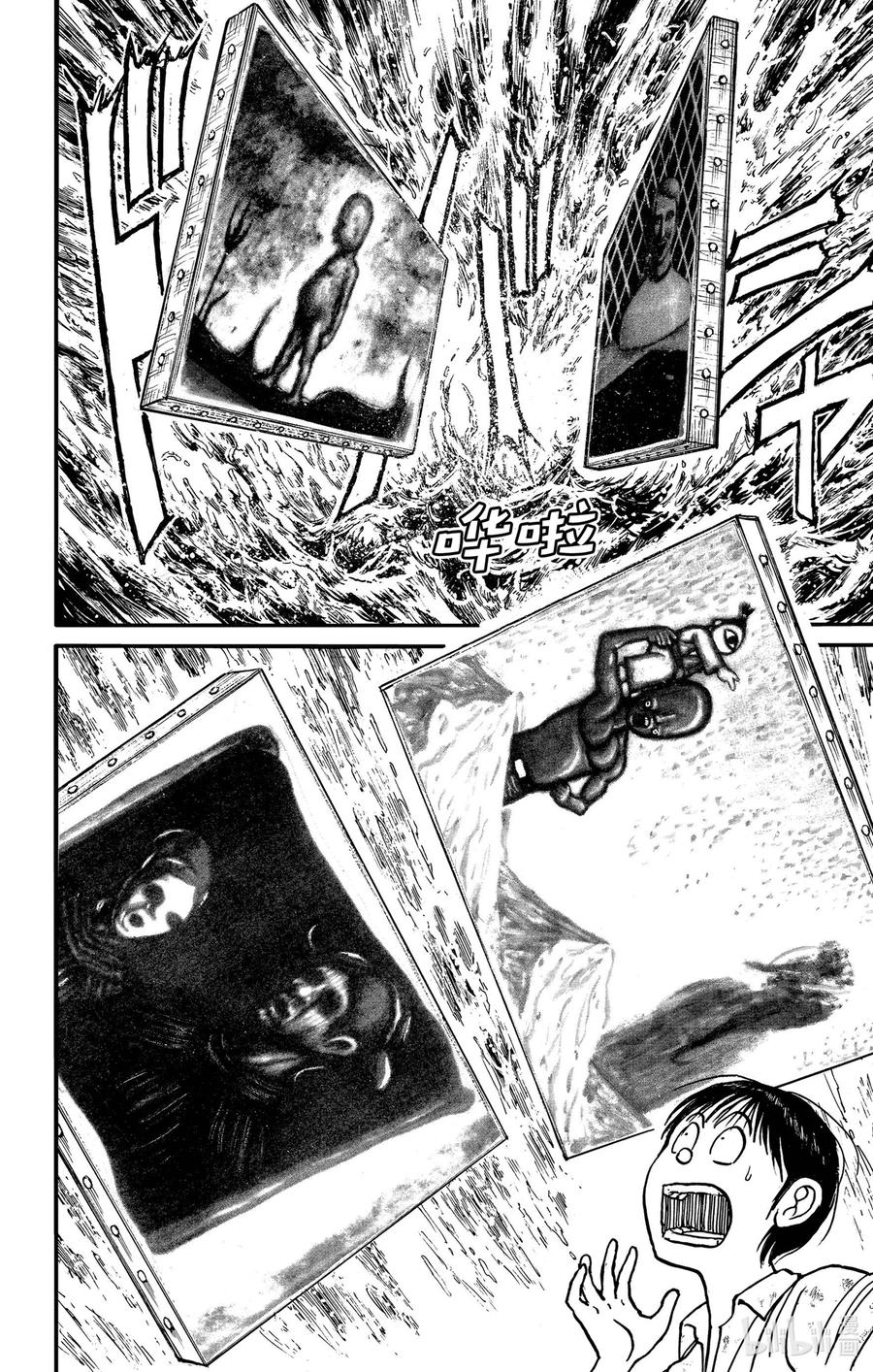 摧毁双亡亭韩漫全集-236 绘制开始无删减无遮挡章节图片 