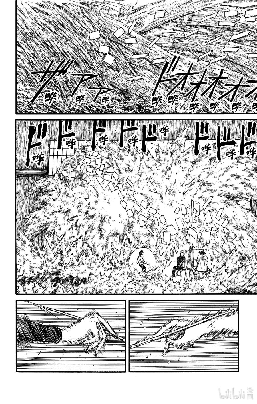 摧毁双亡亭韩漫全集-236 绘制开始无删减无遮挡章节图片 