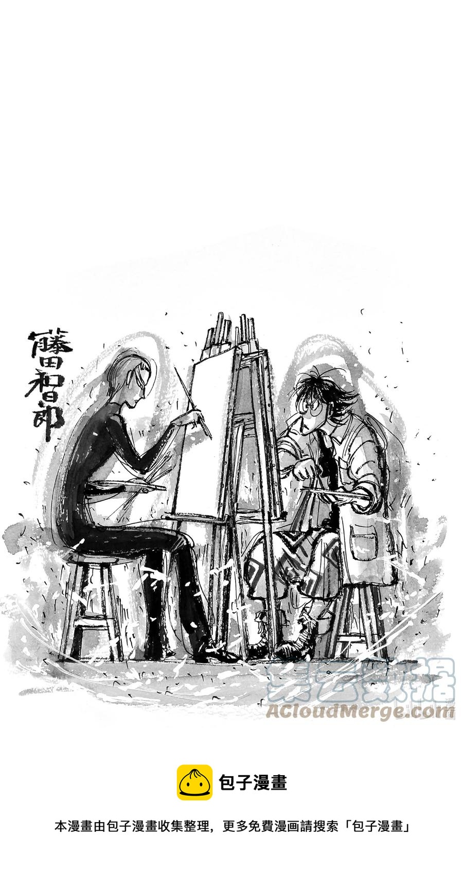 摧毁双亡亭韩漫全集-238 进攻无删减无遮挡章节图片 