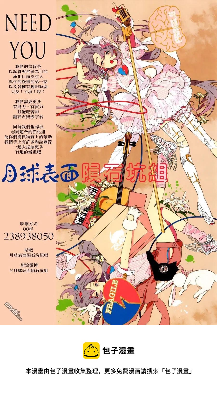 摧毁双亡亭韩漫全集-25 第25回 溶解之画的休息室无删减无遮挡章节图片 