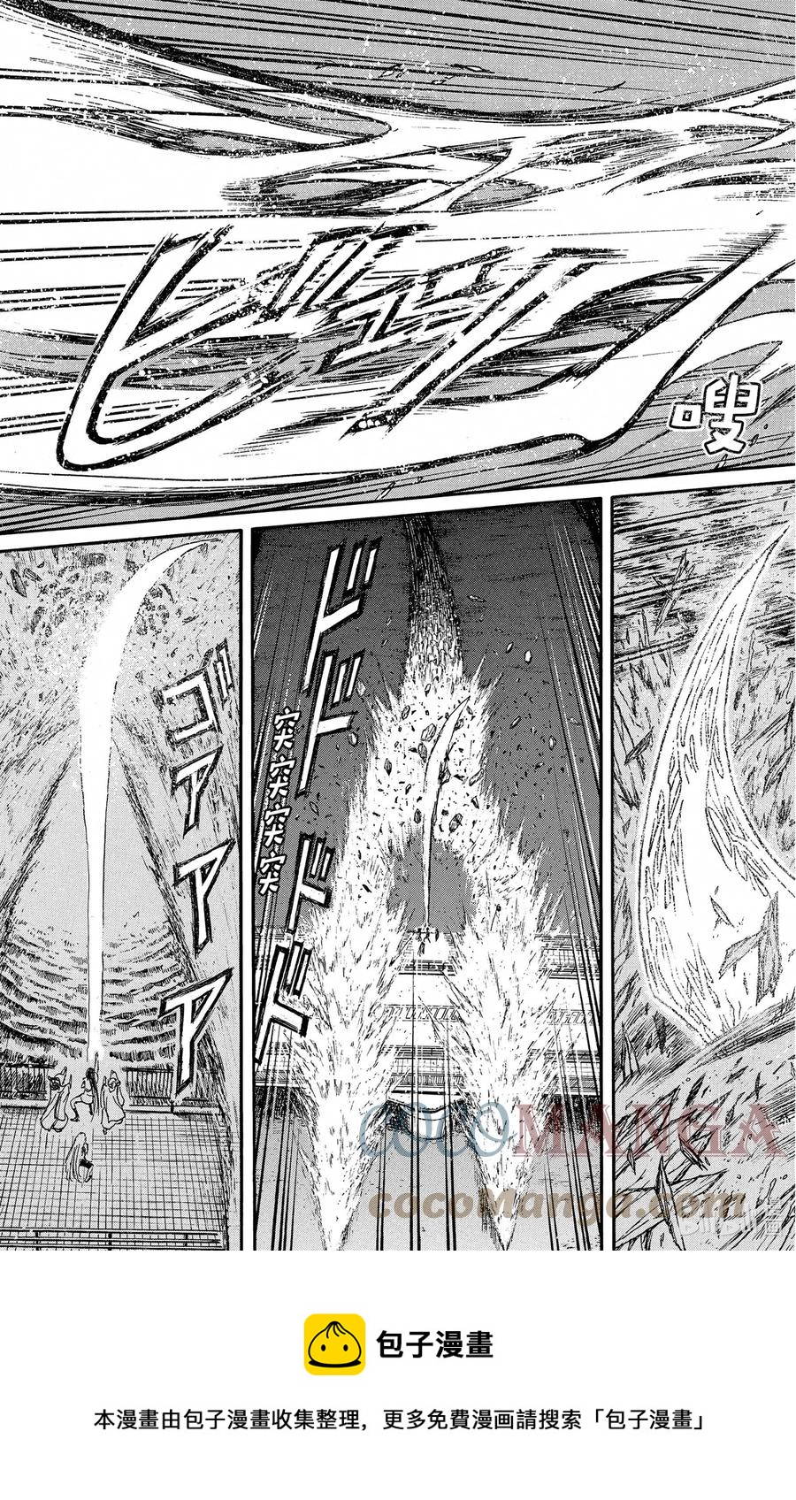 摧毁双亡亭韩漫全集-243 红的作战无删减无遮挡章节图片 