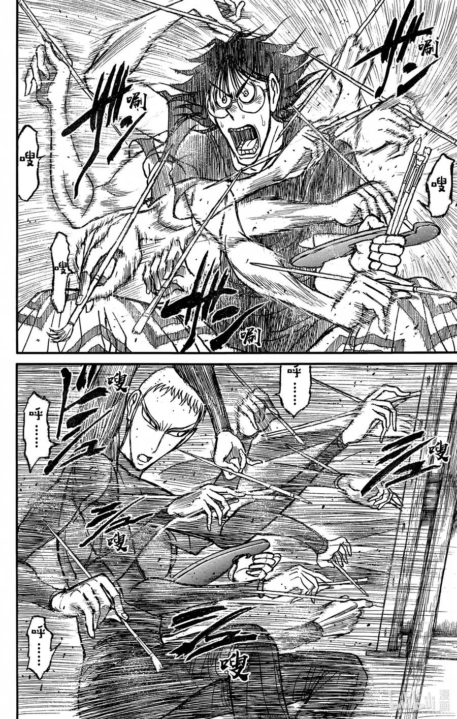 摧毁双亡亭韩漫全集-245 迫近大海无删减无遮挡章节图片 