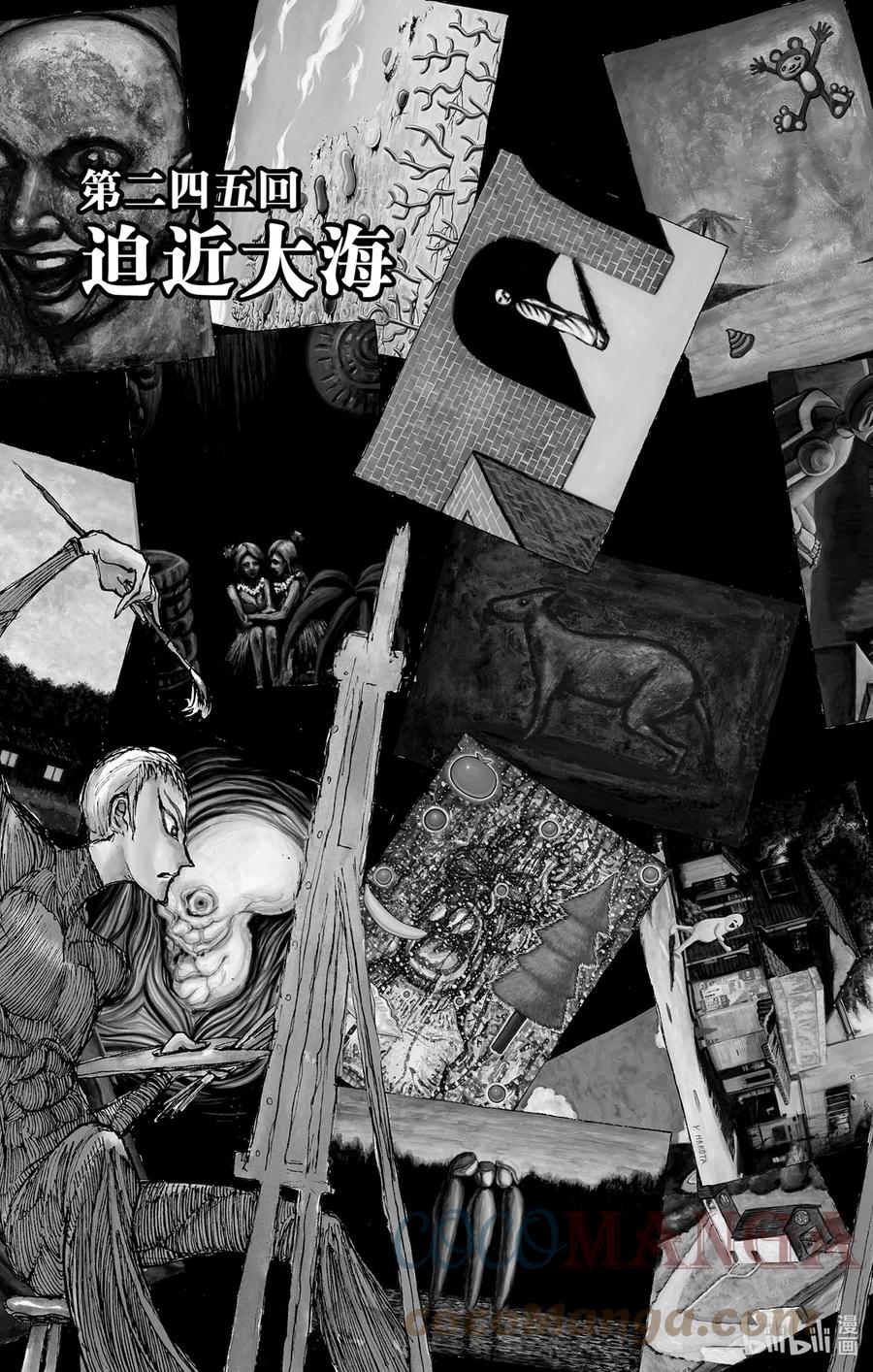 摧毁双亡亭韩漫全集-245 迫近大海无删减无遮挡章节图片 