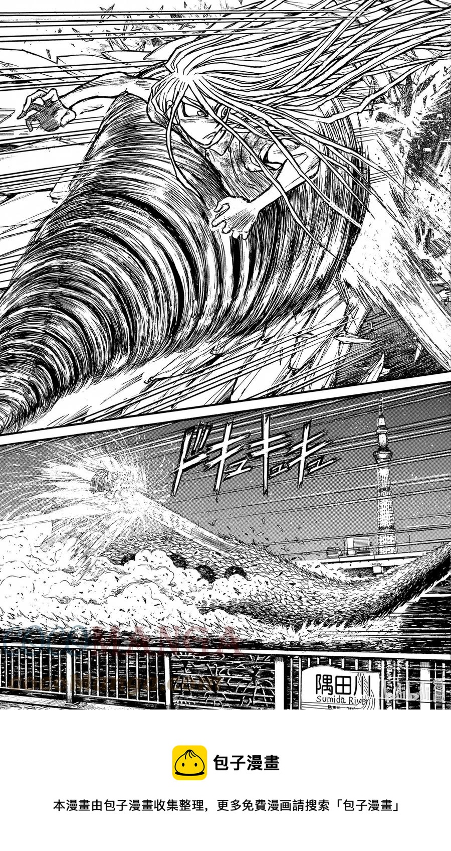 摧毁双亡亭韩漫全集-245 迫近大海无删减无遮挡章节图片 