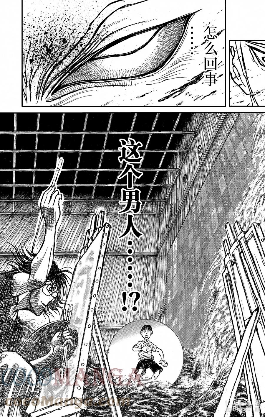 摧毁双亡亭韩漫全集-246 绘制活动结束无删减无遮挡章节图片 