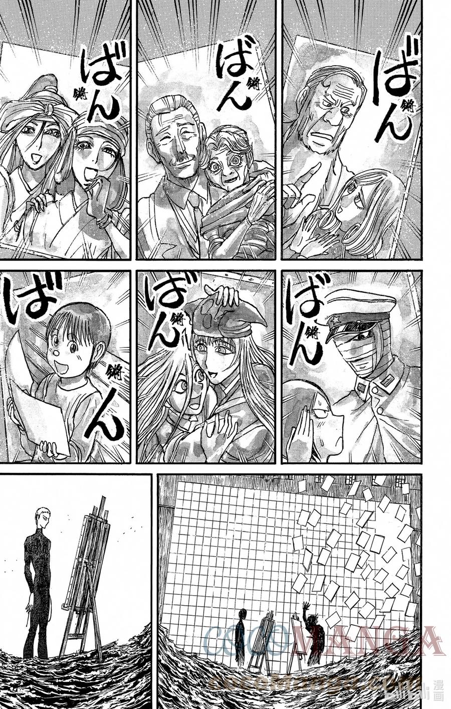 摧毁双亡亭韩漫全集-247 展览会无删减无遮挡章节图片 
