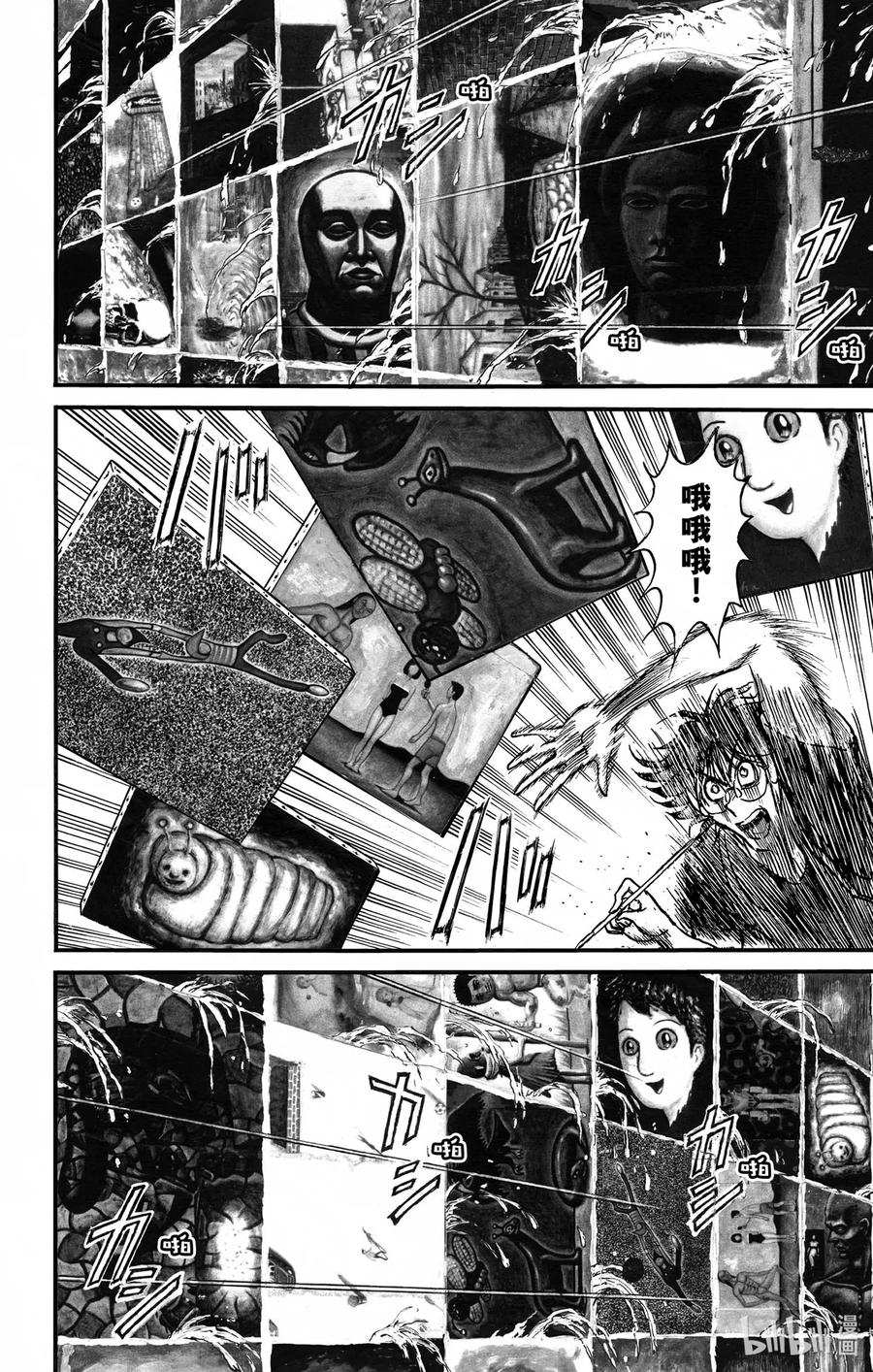 摧毁双亡亭韩漫全集-247 展览会无删减无遮挡章节图片 