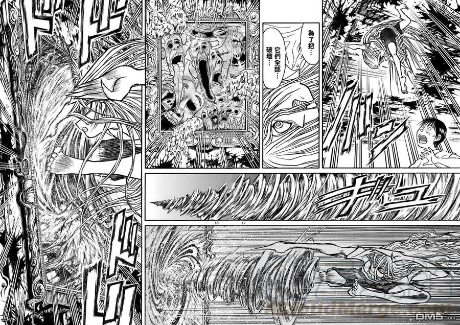 摧毁双亡亭韩漫全集-26 第26回 更衣室无删减无遮挡章节图片 