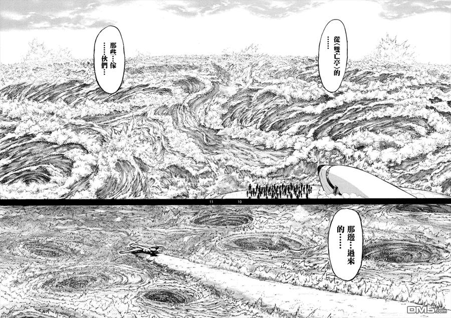 摧毁双亡亭韩漫全集-30 第30回 It is not a psychic phenomena（这不是灵异现象）无删减无遮挡章节图片 