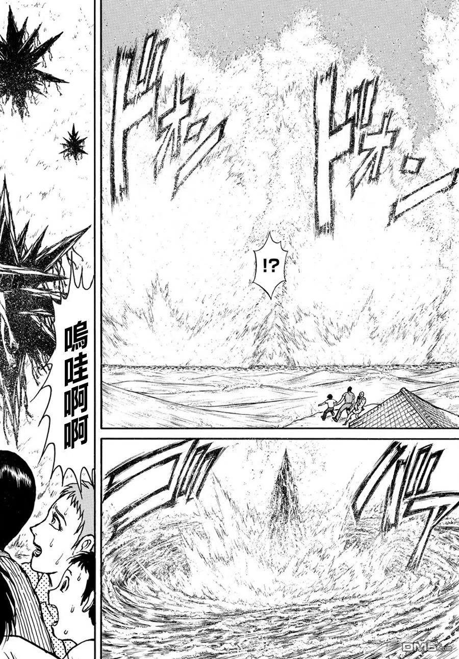 摧毁双亡亭韩漫全集-34 第34回  那个人无删减无遮挡章节图片 