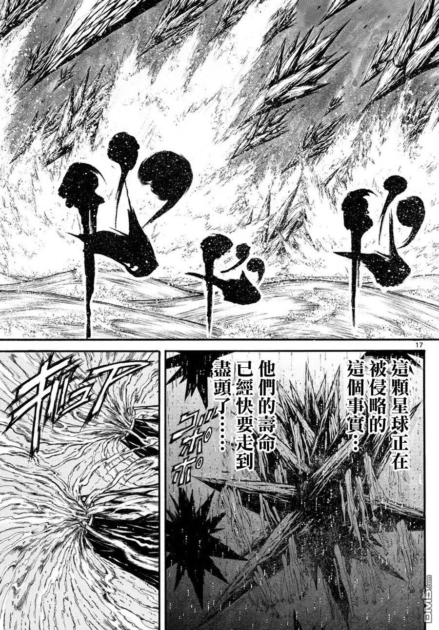 摧毁双亡亭韩漫全集-35 第35回  我很高兴呢无删减无遮挡章节图片 