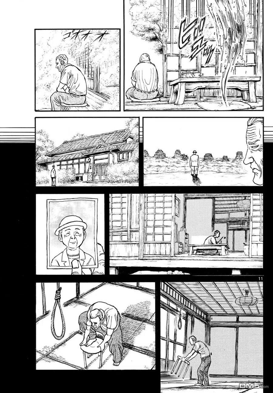 摧毁双亡亭韩漫全集-36 第36回 愤怒的形状无删减无遮挡章节图片 